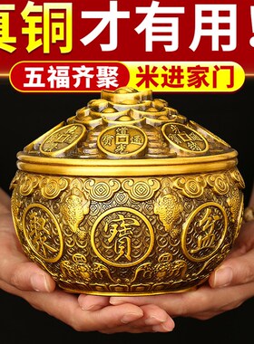 纯黄铜铜大号带盖聚宝盆室内室外增旺五福招财进宝客厅办公室摆件