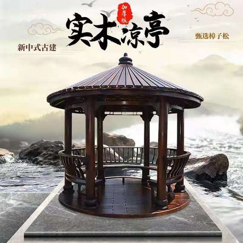 厂家直销防腐木碳化木实木圆形亭磨菇亭斗笠亭欧式亭观景亭