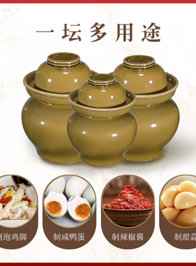 泡菜坛子土陶老式青釉荣昌安陶腌菜咸蛋酸菜加厚家用大号密封罐.