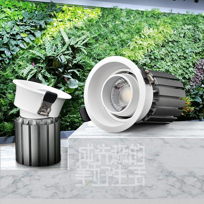 射灯植物补光灯筒灯COB技术生长灯植物墙全光谱多肉小开孔潜入