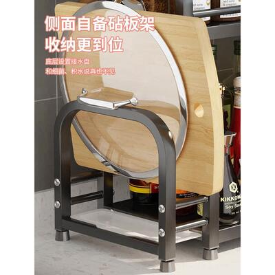 宽20cm厨房台桌面30x25x40高两层50长45/60调味料油盐酱醋收纳架