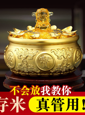 聚宝盆摆件实心纯铜纯黄铜存钱罐结婚客厅家居办公室店铺黄铜米缸