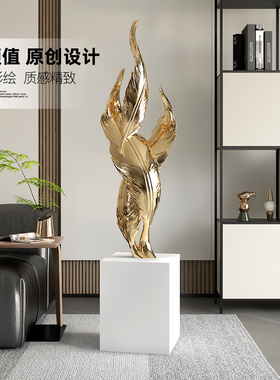 羽毛大型客厅落地摆件电视柜旁装饰沙发玄关轻奢高级感乔迁礼物