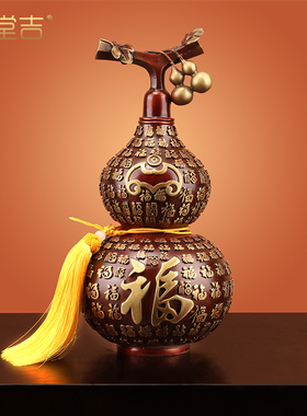 《百福禄》全铜葫芦摆件新中式客厅玄关招财工艺品开业乔迁礼物