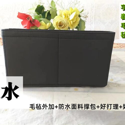 男士公文包内胆收纳包撑分割收纳
