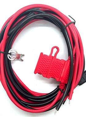 车载电台电源线GM3688GM3188M8668M8268 DM2600 DM3401电源线***