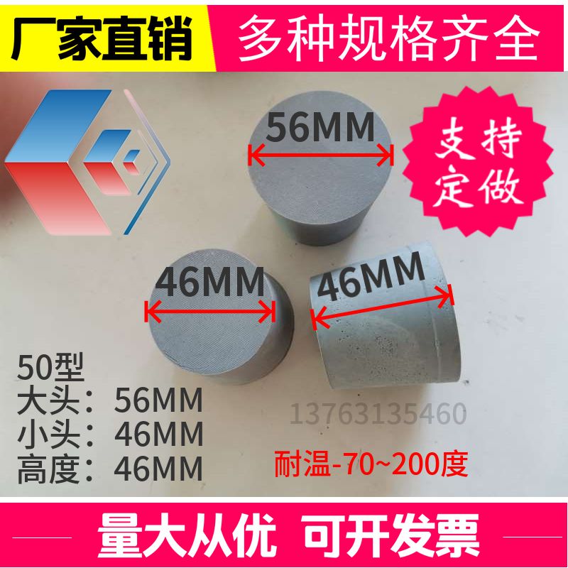 耐高温海棉发泡硅胶塞试验设备测试口塞子检测孔胶塞50/60/80/100