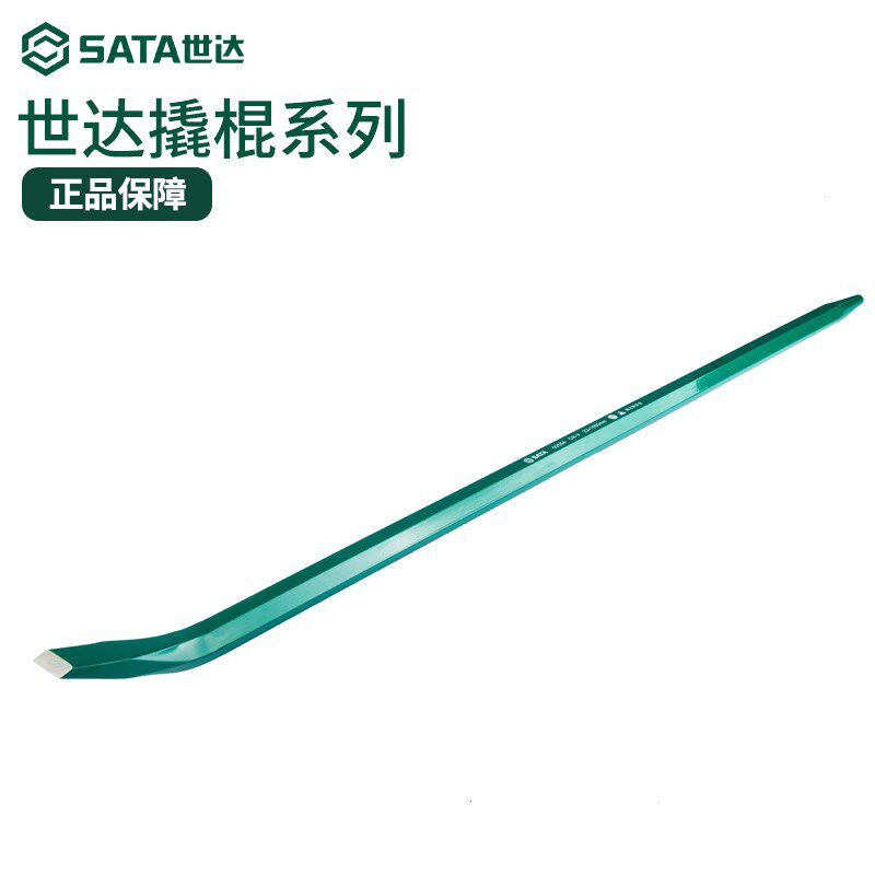 撬棍多功能起钉器弯头撬杠SATA高硬度扒胎工具补轮胎钢撬棒