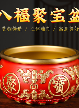 红色聚宝盆黄铜摆件家居八福招財玄关客厅电视柜办公黄铜米缸全铜