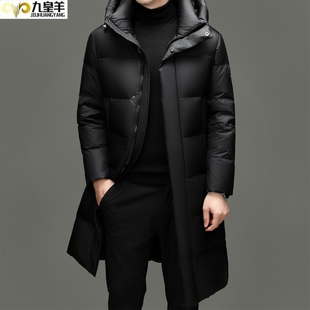 九皇羊中年男士真石墨烯商务羽绒服男中长款过膝连帽加厚保暖外套