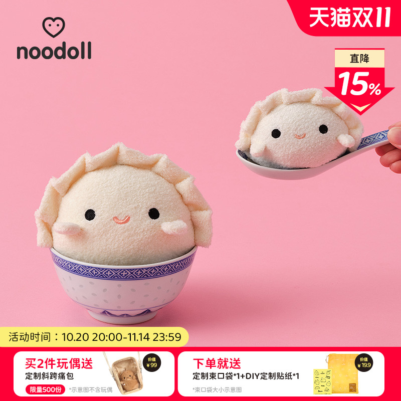 noodoll福饺毛绒玩偶送礼