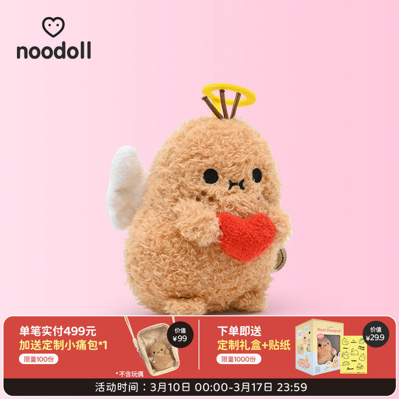 英国noodoll官方天使土豆春日系列毛绒玩偶公仔送男女友生日礼物