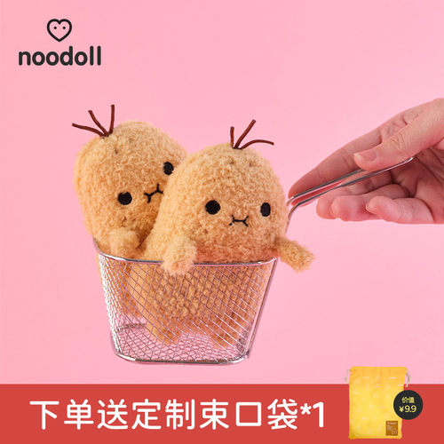 noodoll糯土豆毛绒玩偶情人节礼