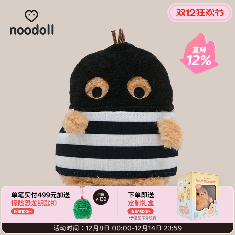 noodoll土豆盗匪系列毛绒玩偶