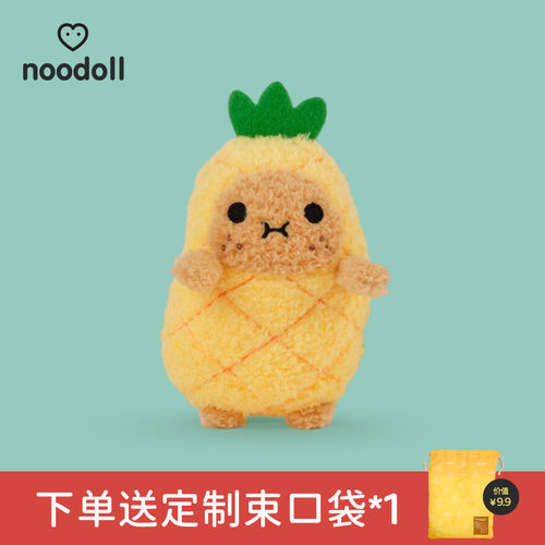 noodoll菠萝土豆公仔毛绒玩偶