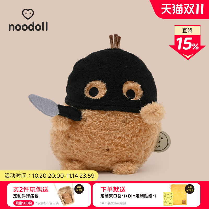 新品noodoll土豆玩偶解压安抚