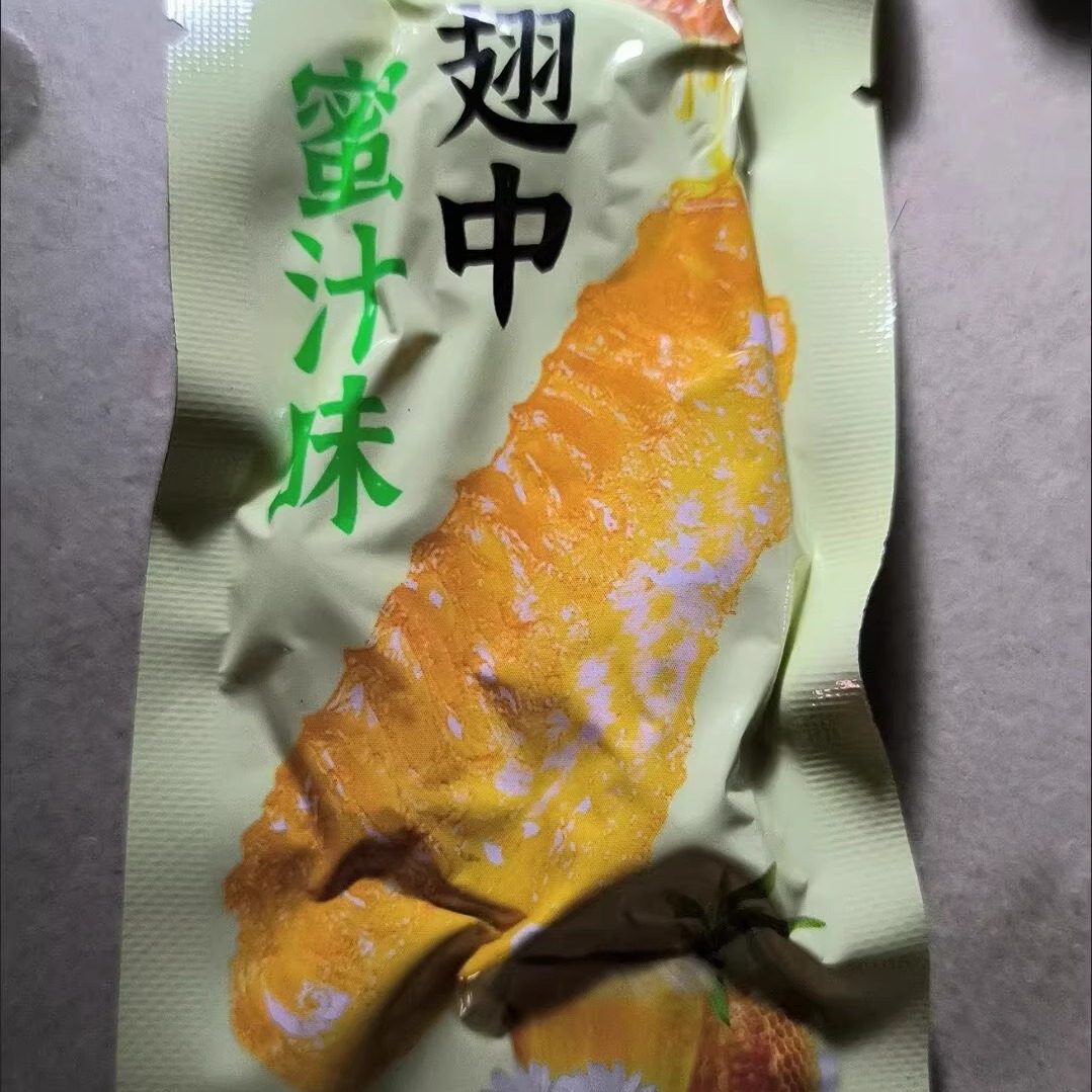 鸭翅中湖南特产盐焗香辣翅追剧熟食爆款小吃解馋休闲零食