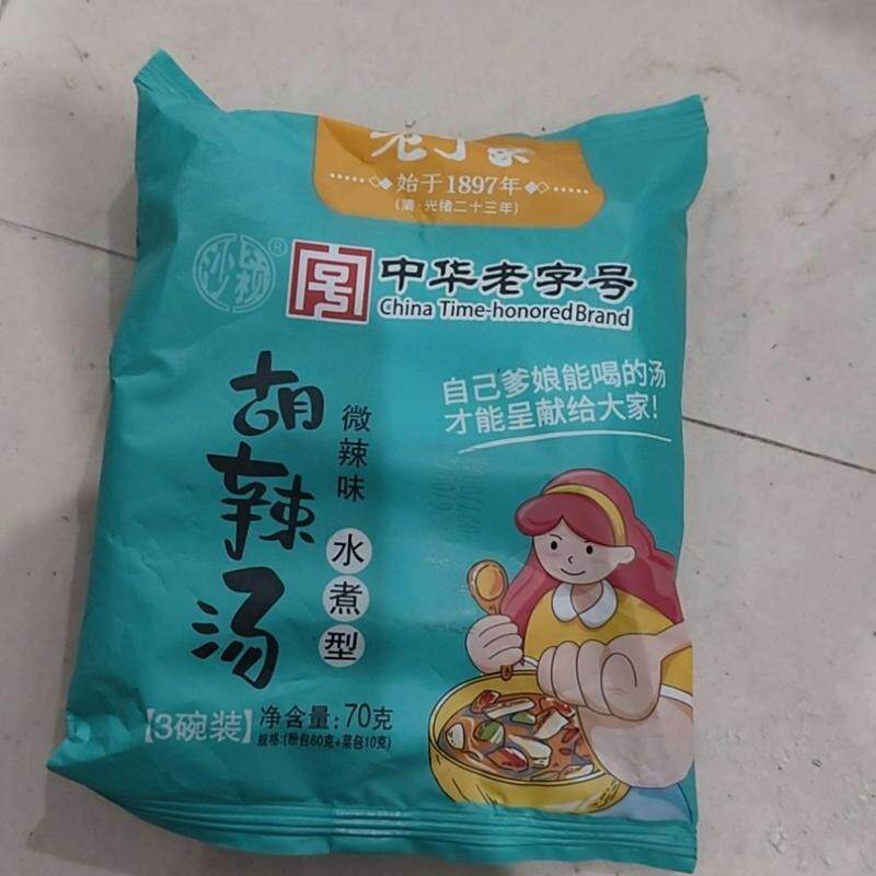 逍遥镇胡辣汤料包河南特产水煮型速食早餐老丁家胡辣汤中华老字号