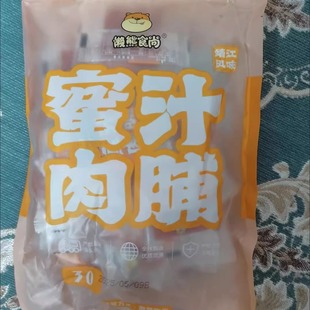 懒熊食尚猪肉脯靖江正宗高蛋白手撕肉脯蜜汁味原味办公室小零食
