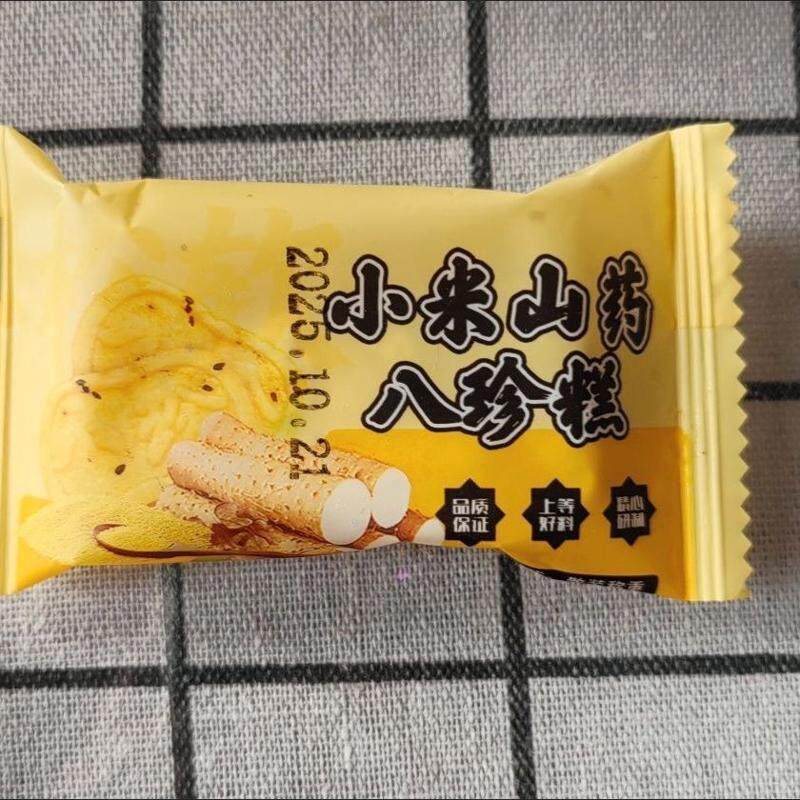 吃福郎小米山药八珍糕无蔗糖芡实茯苓传统糕点老人儿童饱零食