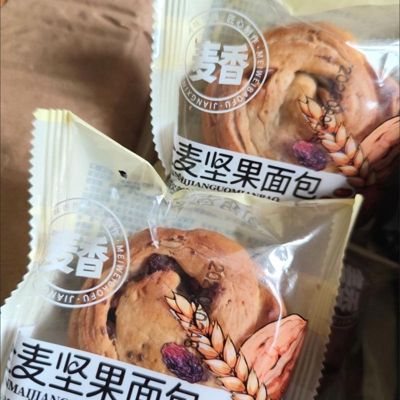 全麦坚果欧包面包饱腹粗粮健康早餐代餐健身吐司面包糕点零食整箱