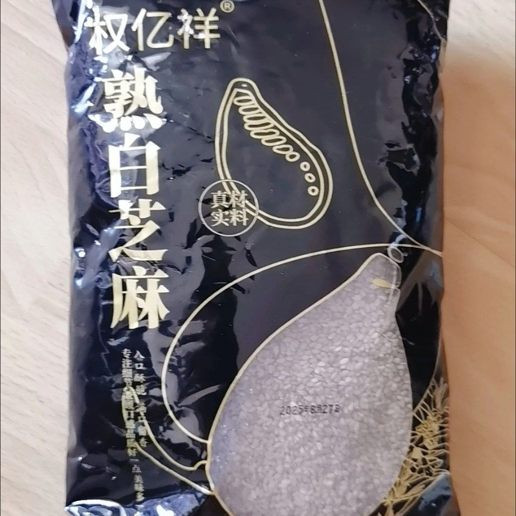 农家新货炒熟白芝麻带皮熟芝麻芝麻仁即食烧烤芝麻家用包邮
