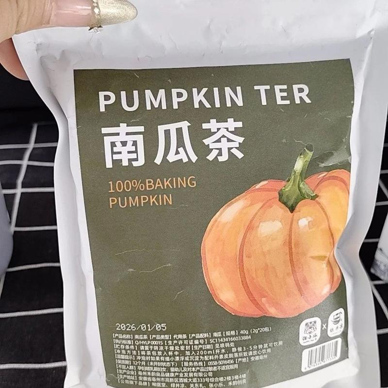 韩国同款南瓜茶低卡烘烤纯南瓜干冲泡喝无咖啡因独立三角茶包