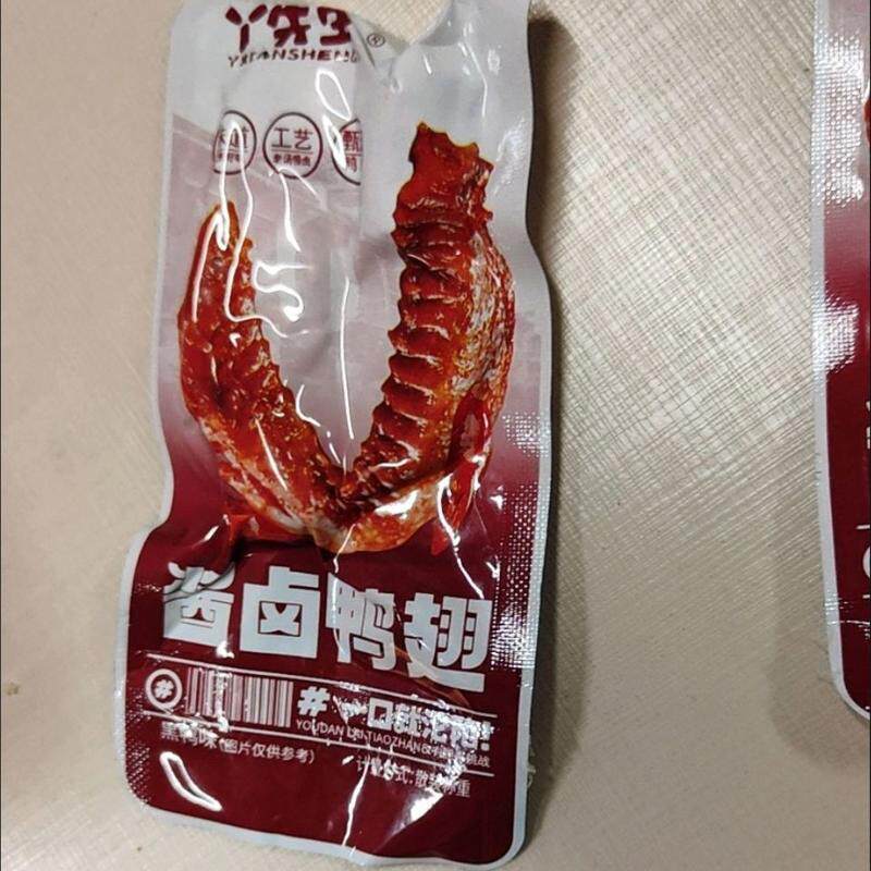 卤味香辣鸭翅膀湖南特产解馋小零食翅尖中休闲小吃麻辣超辣
