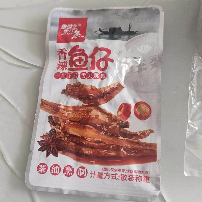 【维健生】劲辣小鱼仔湖南特产毛毛鱼干小鱼仔熟食办公室零食小吃