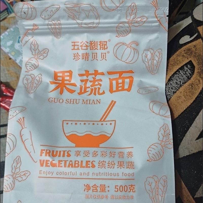 儿童蝴蝶面五彩宝宝面条卡通造型面片婴幼儿园早餐辅食营养蔬菜面