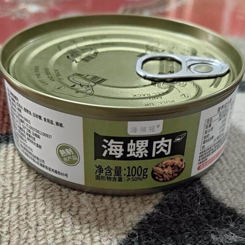 麻辣大海螺肉即食罐装零食下饭酒菜老婆脚猫眼螺网红香辣海鲜罐头