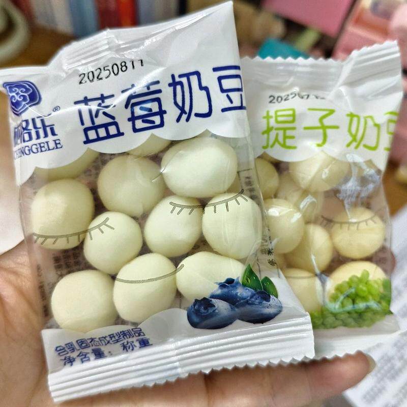成格乐奶豆独立小包装儿童零食内蒙古特产含果粒奶酪提子蓝莓散装