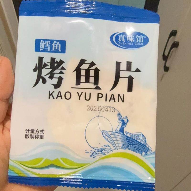 山东鳕鱼干烤鱼片级品质即食鳕鱼片手撕鱼干小包装海鲜特产