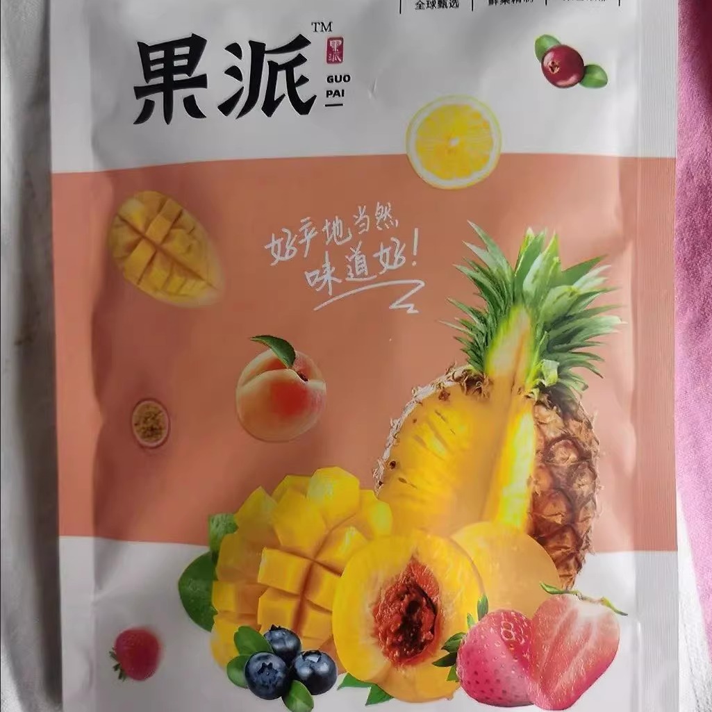 新货酸甜芒果干草莓水果干组合果脯蜜饯解馋零食特产小吃特价