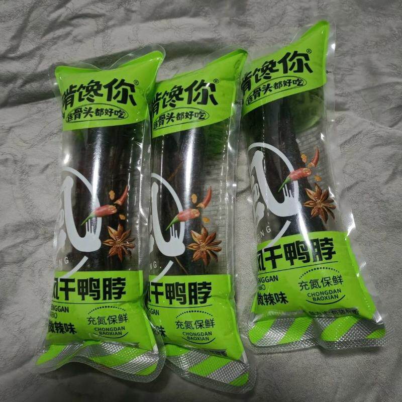 风干鸭脖零食散称袋装熟食鸭肉手撕鸭脖解馋小吃