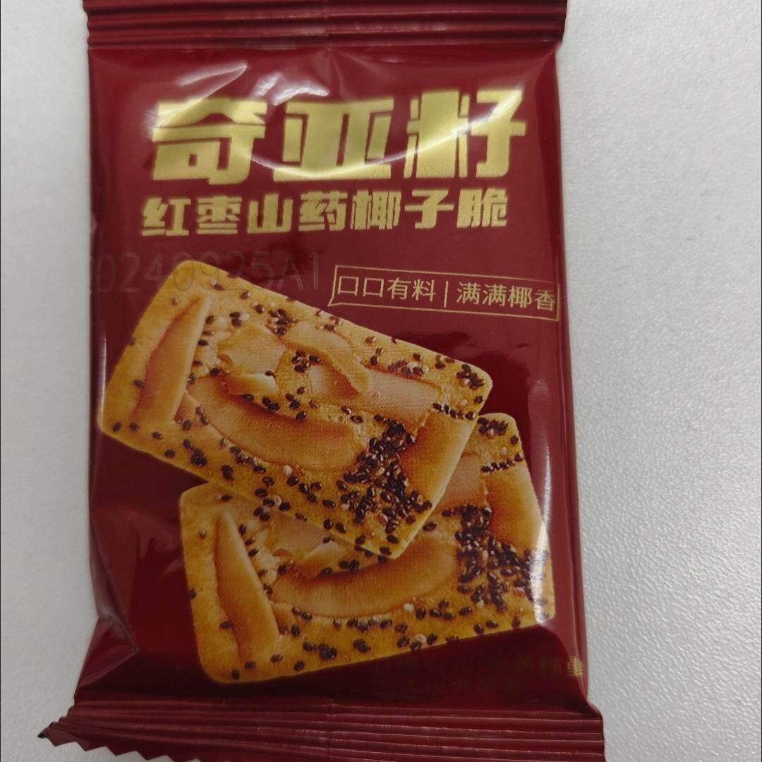 奇亚籽红枣山药椰子薄脆饼干