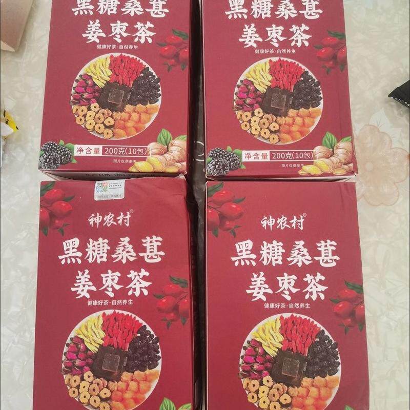 黑糖桑葚姜茶200g盒姜丝玫瑰黑糖温暖水女神茶桂圆红枣枸杞养生茶