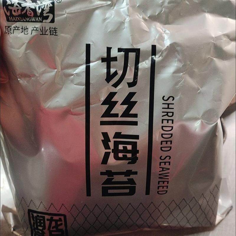 切丝海苔丝章鱼小丸子商用海苔条寿司食材海苔碎片拌饭海苔条商用