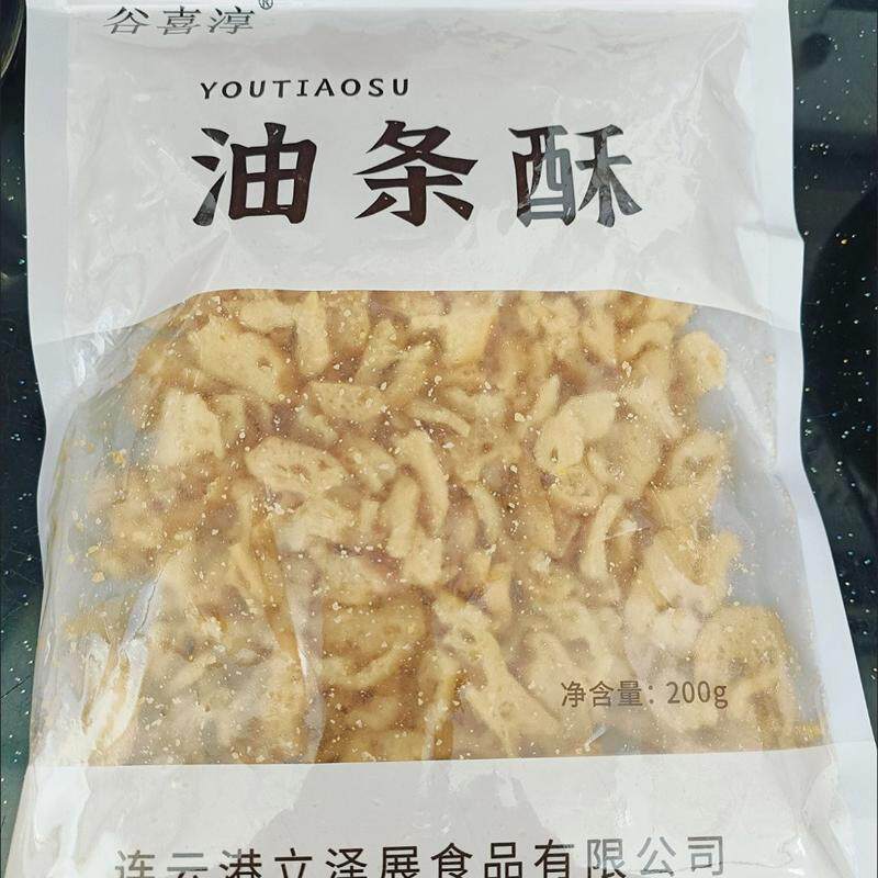 油条酥碎台湾饭团商用脆皮寿司专用紫菜包饭核心原材料薄脆酥