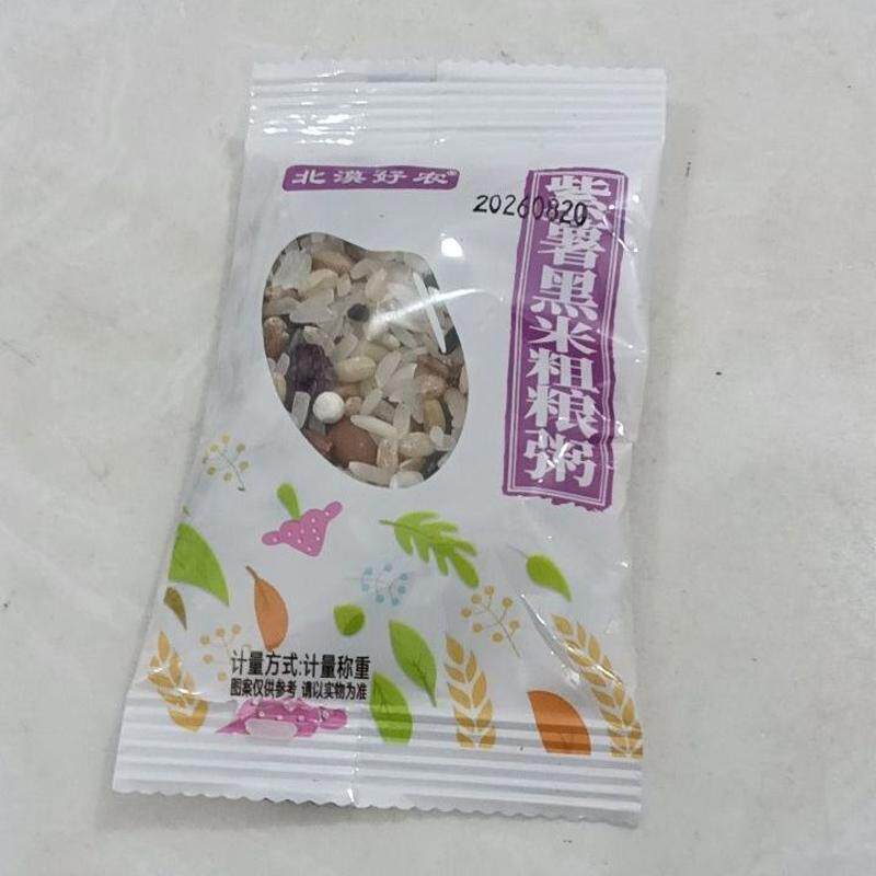 紫薯黑米粥八宝粥原料五谷杂粮袋装紫薯黑米糯米营养早餐