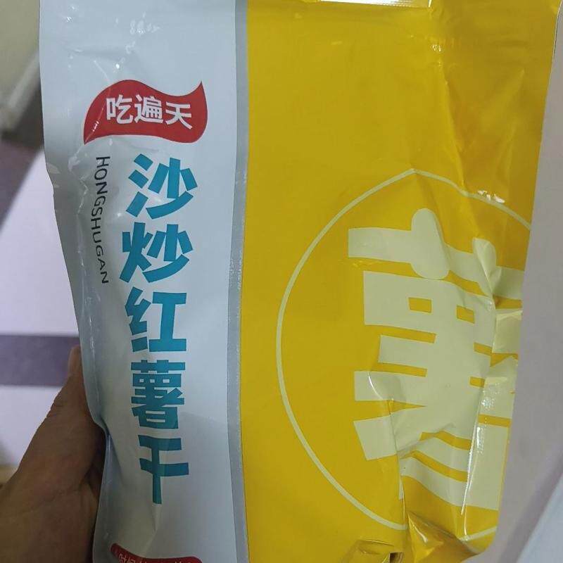 非油炸嘎嘣脆农家沙炒无油地瓜条番薯干零脂肪