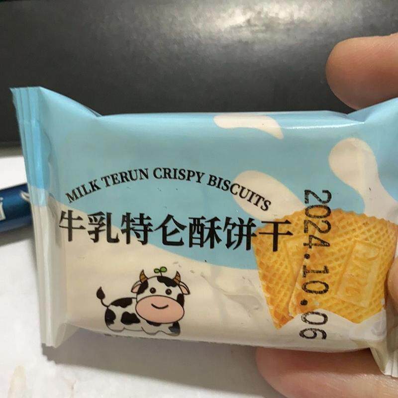 牛乳特仑酥1kg老式饼干奶香浓郁酥性饼干休闲零食早餐整箱