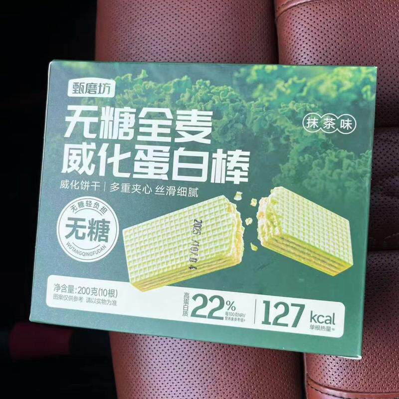 无糖全麦威化蛋白棒酥脆饼干夹心早餐代餐营养饱腹健身休闲小零食