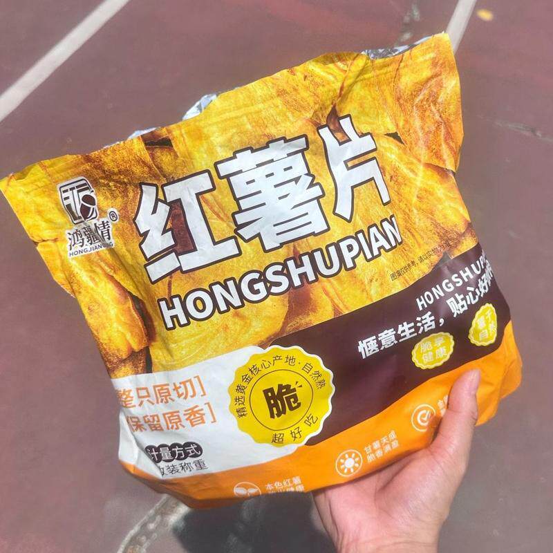 休闲零食香脆红薯片地瓜片香甜酥脆农家传统薯干