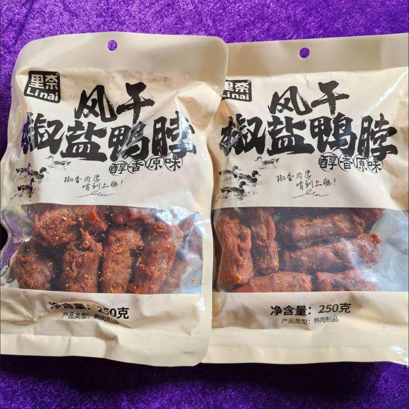 汐林记椒盐脖烤鸭脖大袋风干香辣卤味小吃黑鸭熟食即食干货零食礼