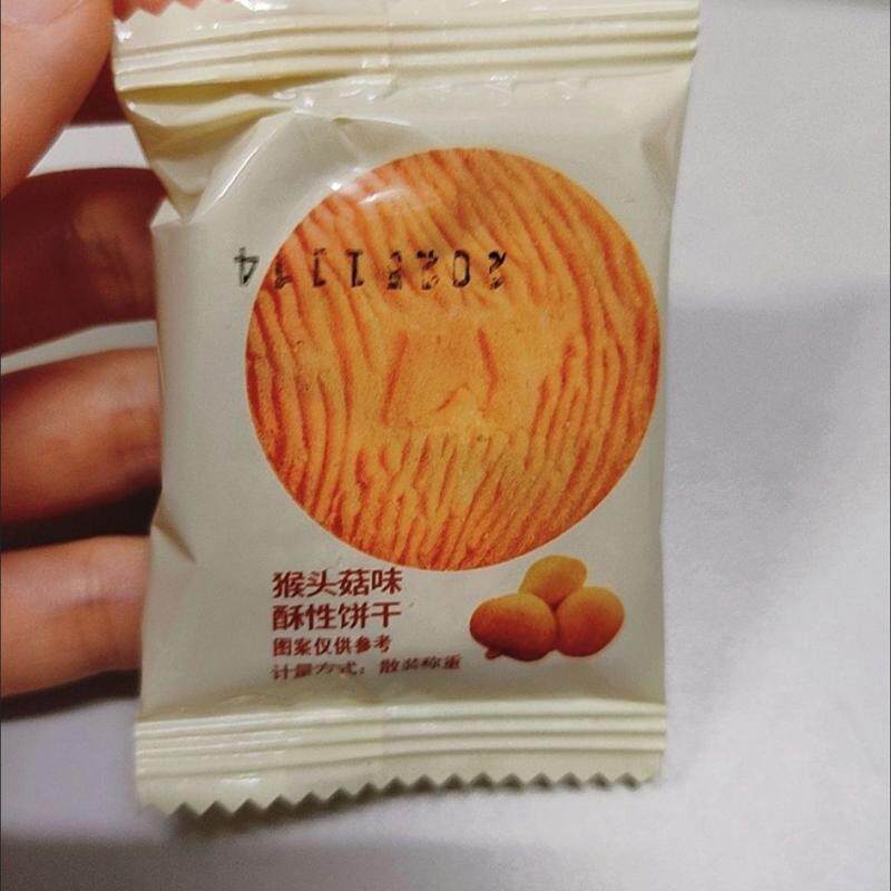 猴菇饼干代餐休闲整箱零食猴头菇解馋网红曲奇食品早餐营养
