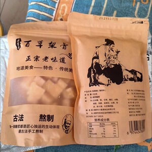 糖果批发儿童零食小吃
