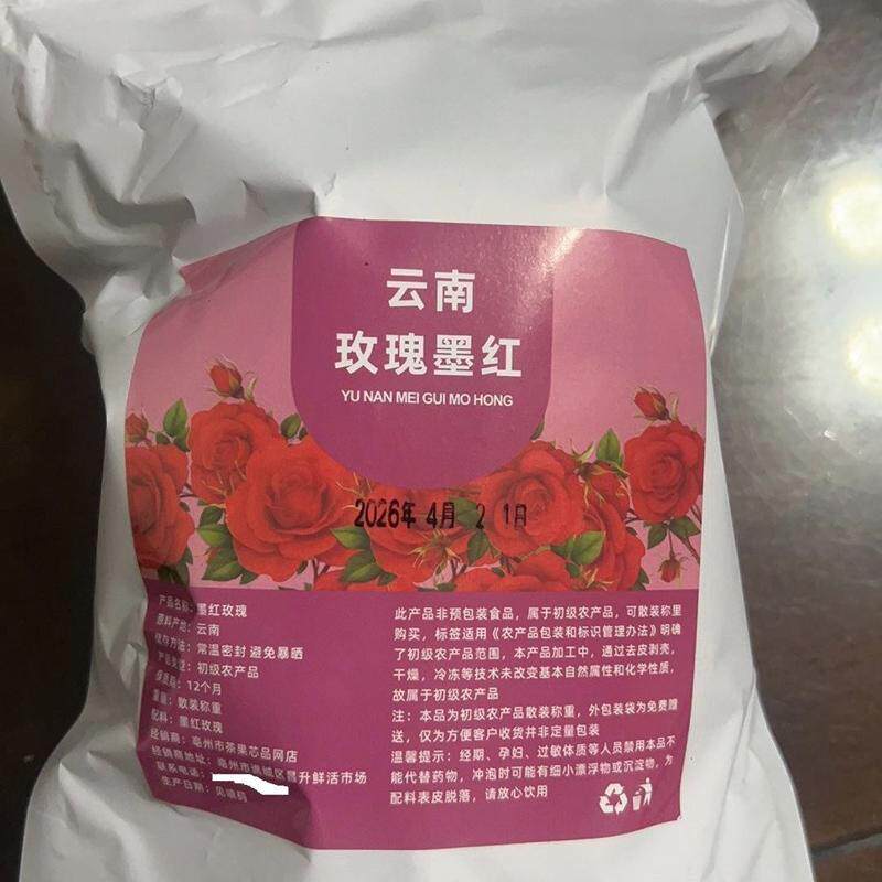 墨红玫瑰花袋装泡茶冻干玫瑰花茶花冠茶玫瑰无添加0脂无硫纯天然