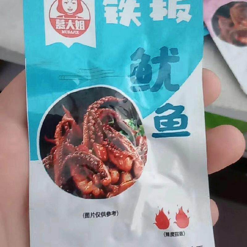 香辣鱿鱼丝零食铁板鱿鱼须麻辣小吃熟食即食