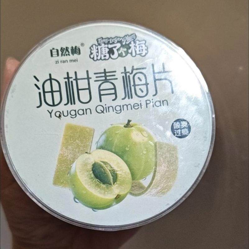 休闲解腻原味油柑青梅梅片日式无核酸甜话梅孕妇零食果脯即食蜜饯